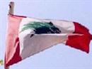 Über dem Hauptgebäude der Geheimdienstzentrale wurde eine libanesische Flagge gehisst.