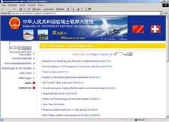 Die umstrittene Webseite der chinesischen Botschaft.